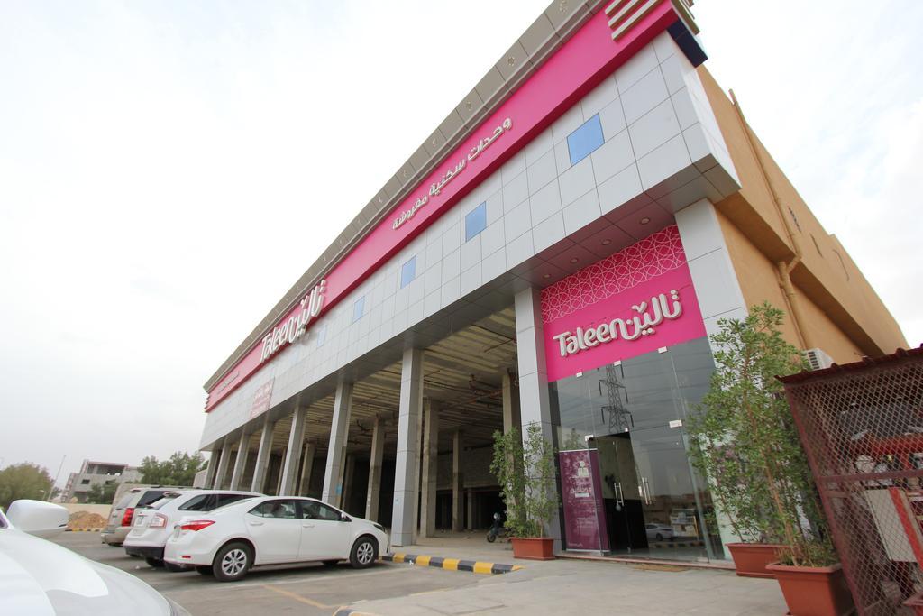 ריאד Taleen Alaqiq Hotel Apartments מראה חיצוני תמונה